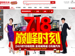 iMac仅6499 汽车0元抽！一周什么值得买