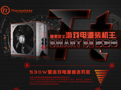 游戏电源该咋选 Tt SmartSE530精彩出击