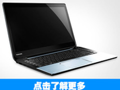 安桥音响十点触控屏 东芝S40Dt售价3999