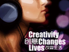 精英汇聚 设计工坊暑期训练营开幕典礼