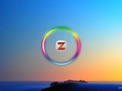 智造Z谷 全球最具性价比播放器将问世