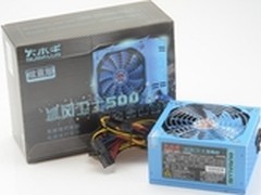 延时散热有新招 大水牛冰风卫士500电源