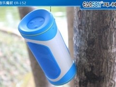 蓝牙风暴 耳神音乐魔枕ER152售价169元