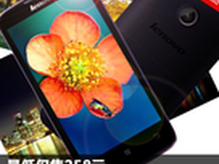 最低258元学习娱乐兼顾 初中生手机推荐