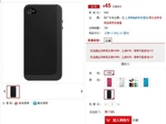 磨砂触感 Switcheasy月蚀保护套售45元