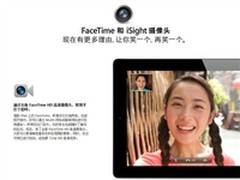 10寸平板多点触控 苹果iPad4邢台售3480
