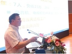 奥克斯转型升级立足主业2018年目标千亿