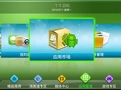 海量APK 海美迪Q5Ⅱ应用管理一步到位