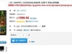 精薄窄边 三洋32寸节能电视国美1599元