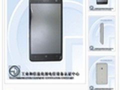 售价1964元 诺基亚625本季度发布