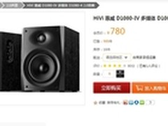 听好声音必备 三款HIFI书架音箱导购