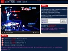 “好声音二”回归引钓鱼网站疯狂来袭