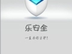 毕业不分手 联想乐安全守护爱情