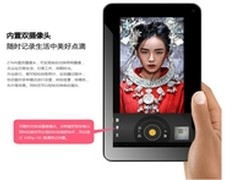 翰智牛机 Z76双核版安卓4.2界面测试篇