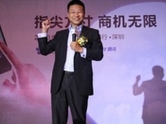 2013腾讯效果营销中国行会议圆满举行