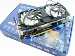 精影HD7850至尊四热管豪华版仅899元！