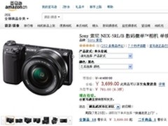 微单也能自拍 索尼NEX-5RL亚马逊3699