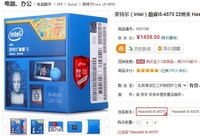 什么值得买 第四代酷睿i5 4570处理器!