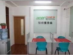 Acer烟台服务站迁址，提升服务便利