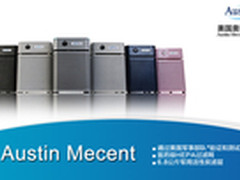 奥司汀HM200空气净化机 高端家用净化器