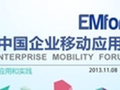 移动信息化带来销售管理软件的四大变革