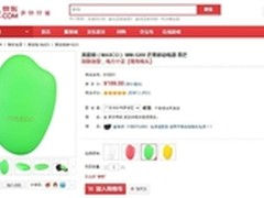 芒果外观 MAXCO MM-5200京东仅售199元