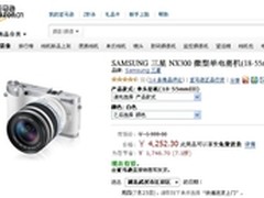 生动细腻 三星NX300微单亚马逊4252元