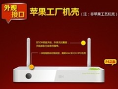 开博尔F4四核播放器 多重武艺智在其乐