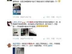 360随身wifi供货加速应小心产品遭山寨