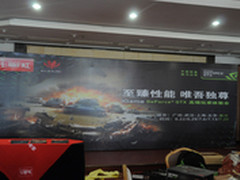 不一样的视觉享受 iGame玩家体验会闪耀