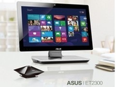 华硕触控一体电脑ET2300伴你快乐暑假行