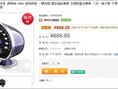 全球首发 得科酷炫183电子狗横扫罚单