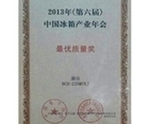 用心做产品康佳打造“最优质量”好冰箱