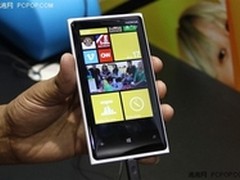 WP8旗舰历史新低 武汉诺基亚920爆2200
