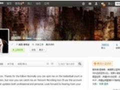 “皇帝”詹姆斯入驻腾讯微博热火三巨头