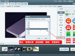 暑假数码潮 美图淘淘素材为网店赚销量