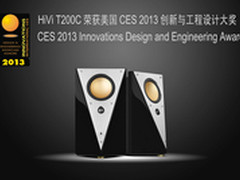 神器驾临 HiVi惠威T200C电路详解