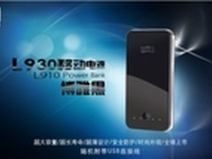 手机配件玩超值 近期热销手机配件推荐