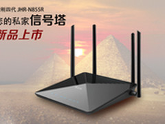 双频覆盖王 JCG金刚四代JHR-N855R路由