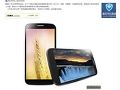 重点在系统阿里盒子或阿里新旗舰同步出