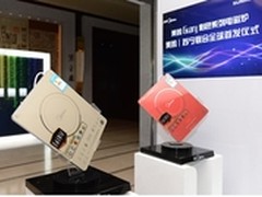 美的Glory彩色系列电磁炉全球首发