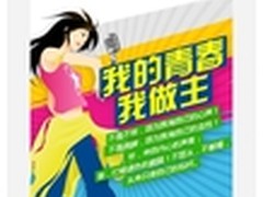 搭配多种靓丽颜色酷派7295青春版将上市