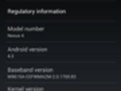 今日发布 新品Nexus 7/Android 4.3系统