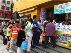 百脑汇笔记本特价促销 再享200元返现 