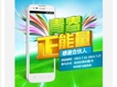主打学生市场 酷派7295青春版即将发布