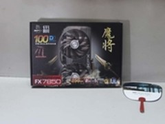 轻松突破GHz!讯景HD7850魔将2G双风扇