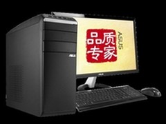 人性化 华硕台式电脑M51娱乐办公两不误