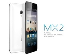 工艺精湛视效惊艳 魅族MX2石家庄售1950