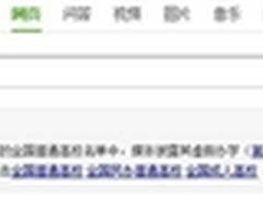 安卓巴士移动开发技术沙龙成都站落幕