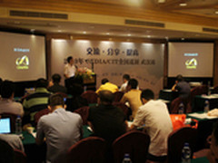 CEDIA/CIT武汉巡展 索尼投影机为4K加温